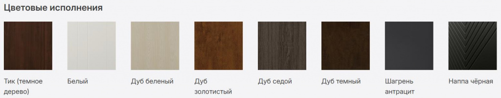 Цветовые решения наличников